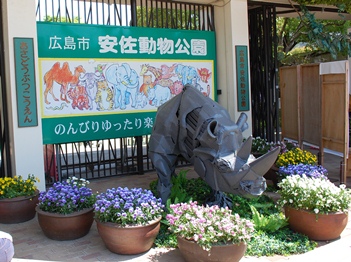 http://hchs.ed.jp/campus/hiroshima/2014/06/05/images/%EF%BC%90.jpg