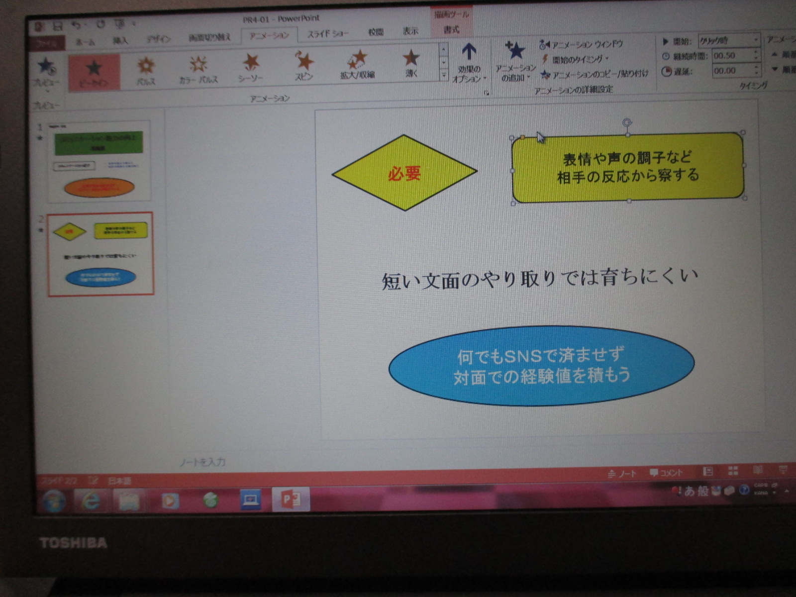 http://www.hchs.ed.jp/campus/takamatsu/images/014.JPG