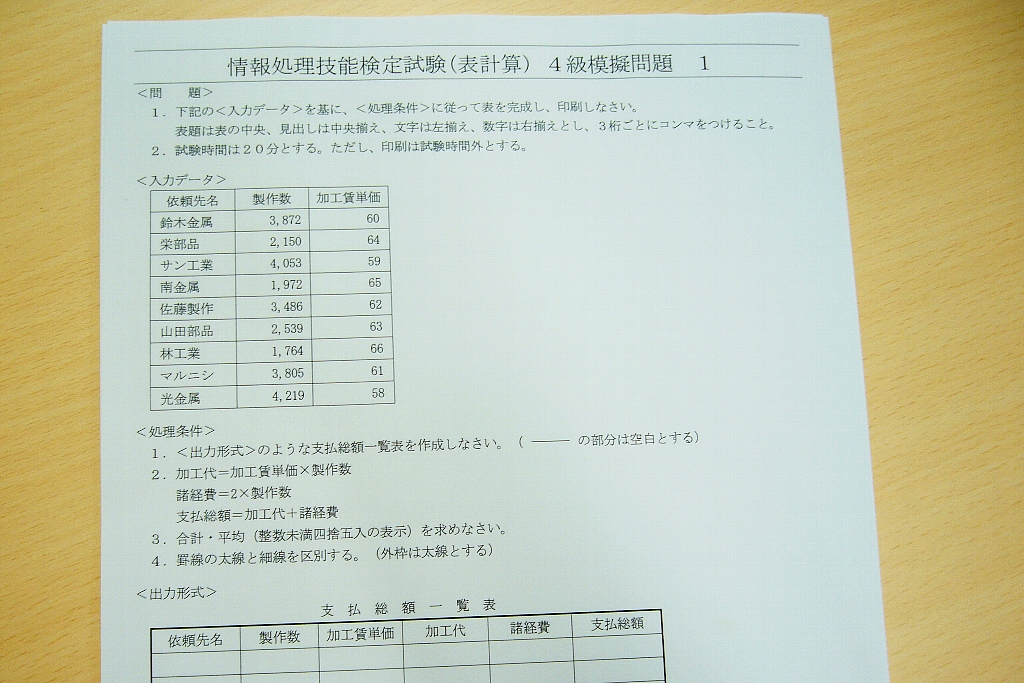 http://www.hchs.ed.jp/campus/takamatsu/images/20170921-02.jpg