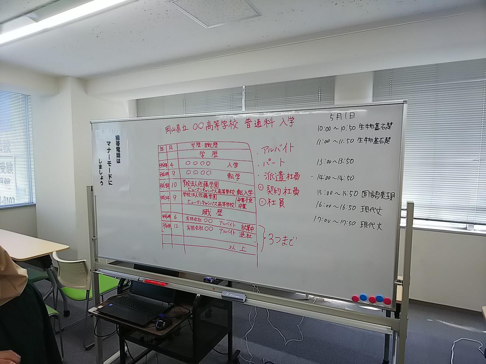 http://www.hchs.ed.jp/campus/takamatsu/images/2018.5.1%20%EF%BD%B4%EF%BE%98%EF%BD%B1SC%E7%B7%8F%E5%90%88%E2%91%A0.JPG