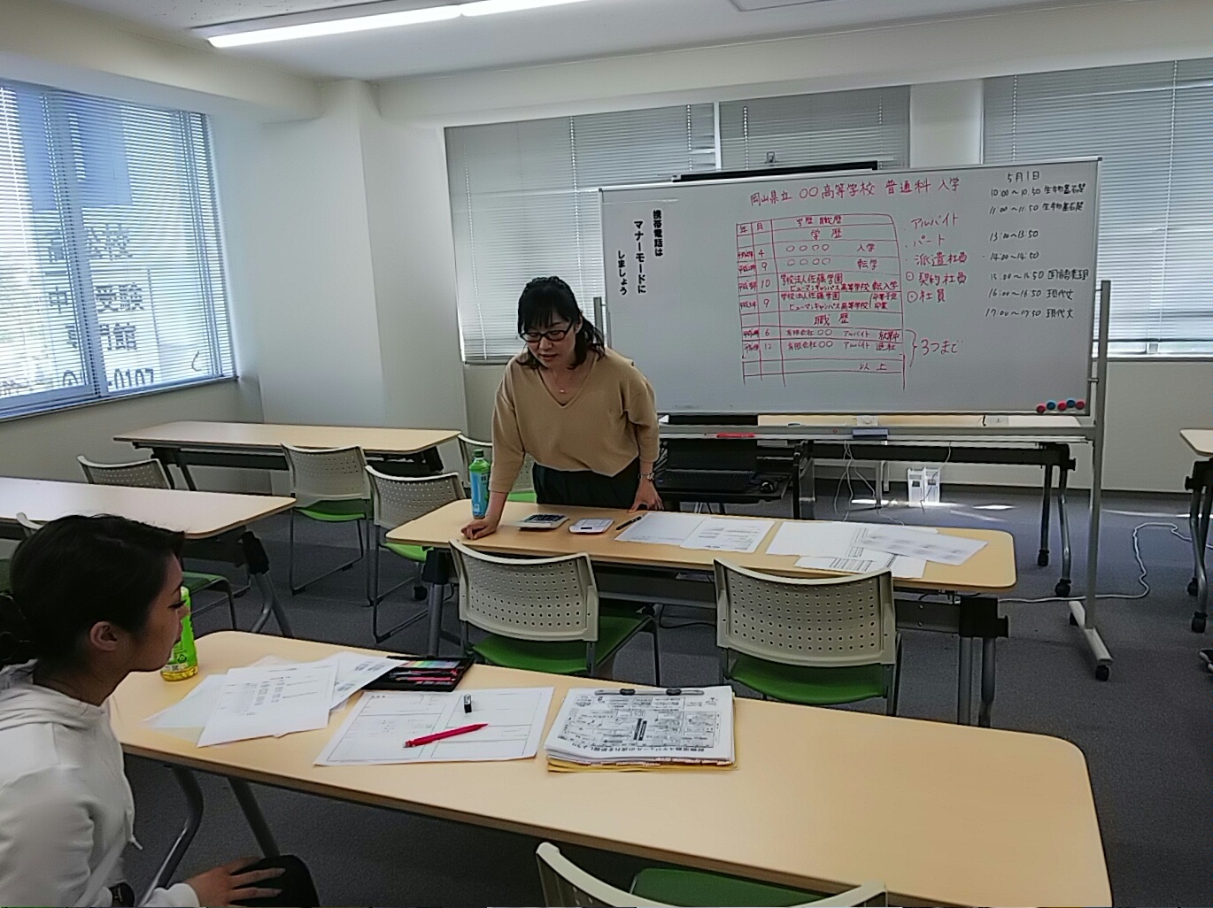 http://www.hchs.ed.jp/campus/takamatsu/images/2018.5.1%20%EF%BD%B4%EF%BE%98%EF%BD%B1SC%E7%B7%8F%E5%90%88%E2%91%A2.JPG