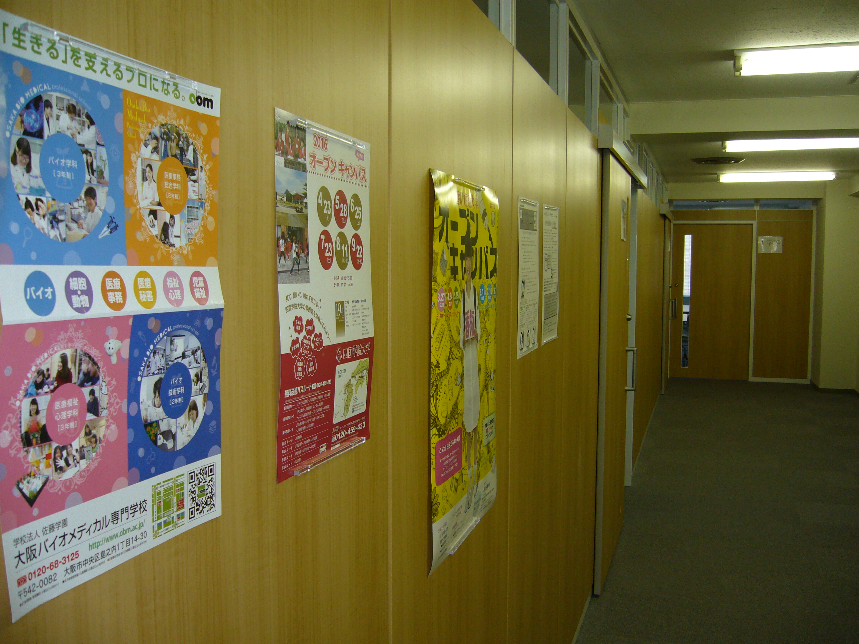 http://www.hchs.ed.jp/campus/takamatsu/images/P1040862.JPG