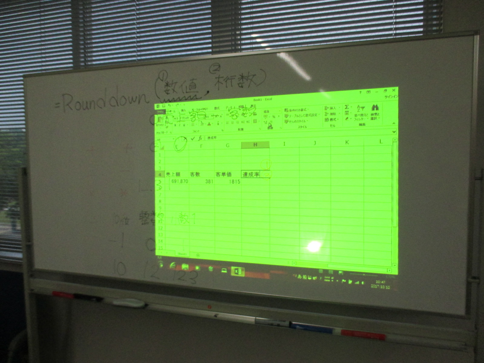 http://www.hchs.ed.jp/campus/takamatsu/images/pc.10.12%20003.JPG