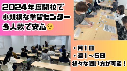 
宇都宮学習センター＜ヒューマンキャンパス＞
