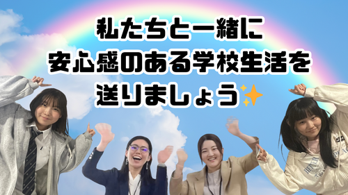 
宇都宮学習センター＜ヒューマンキャンパス＞
