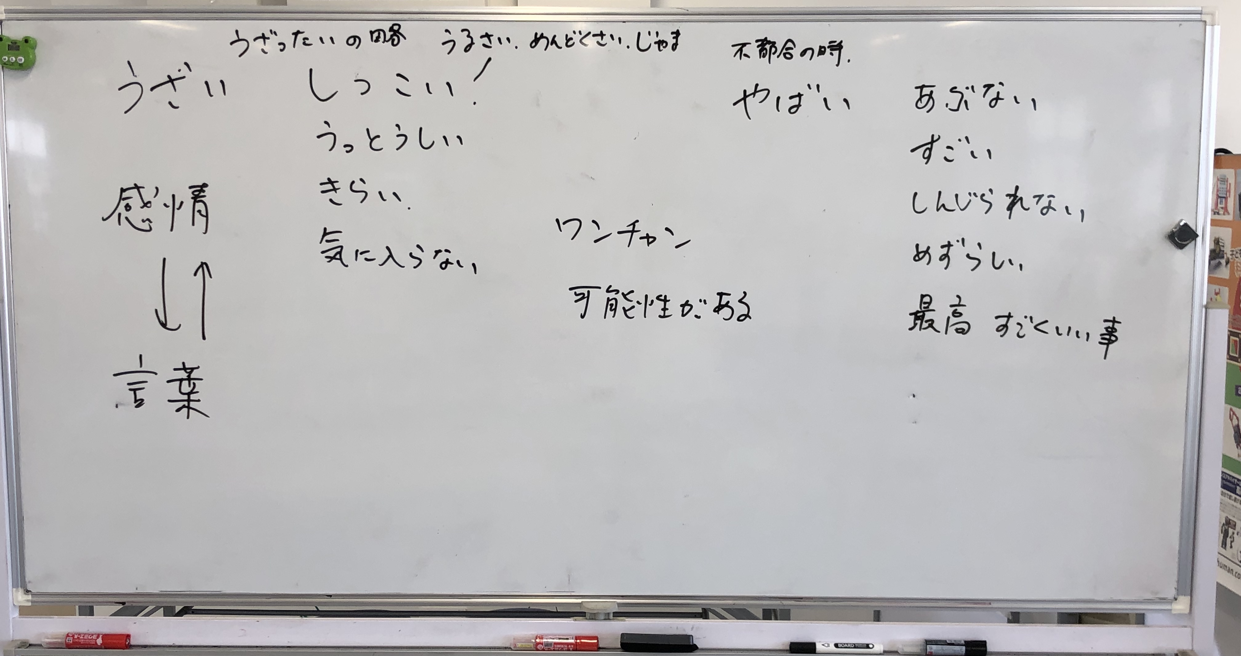 福山 ヤバい と ウザい 福山校 通信制高校のヒューマンキャンパス高校