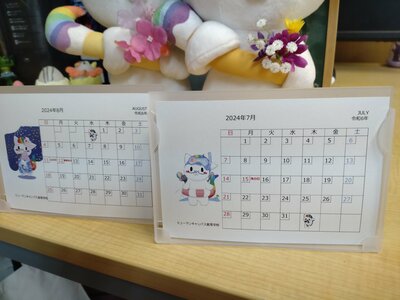 【浜松】カレンダーができました！！！　～７,８月うーにゃんがいるよ！！～