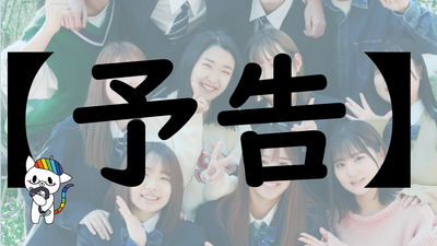 【浜松】予告！３月１５日（土）説明会開催！決定！！　～ちょっとだけ変身するヒューマン。見に来ませんか？～