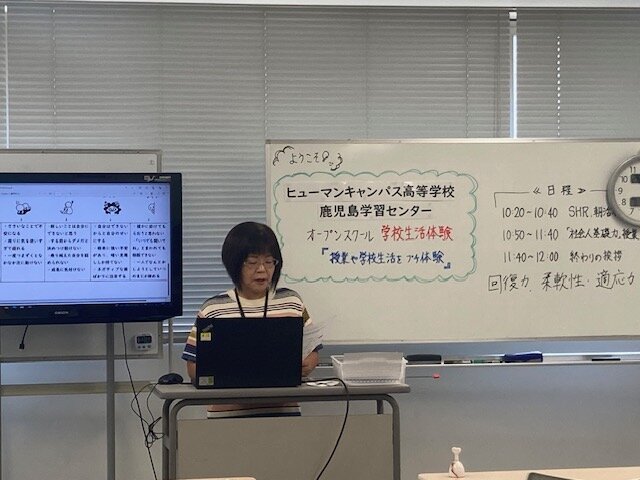 【鹿児島】8月の学校生活体験授業～～ご参加の皆さんありがとうございました！～