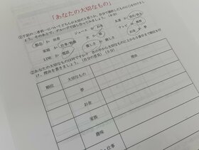 【柏】特別活動！「もしも」に備えよう😉