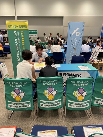 【川崎】合同説明会に参加しました🙌