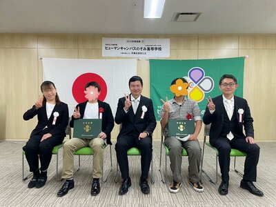 【川崎】前期卒業式を挙行しました🎓