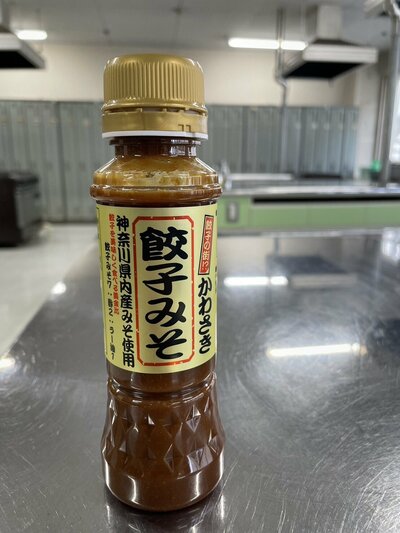 【川崎】調理製菓で「川崎餃子🥟」つくってみた！