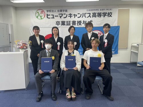 【北九州】👩‍🎓前期卒業式👨‍🎓挙行しました🎉