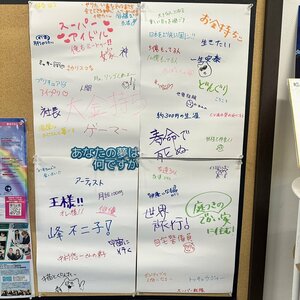 【神戸三宮】あなたの夢は何ですか？私の夢はでかい家に住むことです🏯