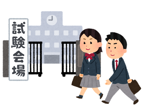 神戸 今日から後期入試 残り定員わずか 神戸校 通信制高校のヒューマンキャンパス高校