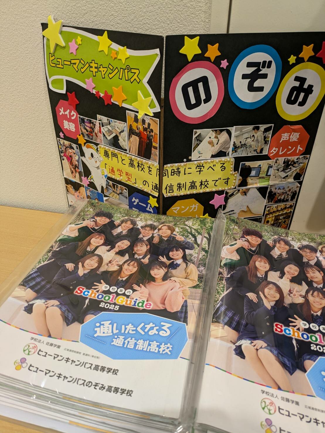 【京都四条通】合同相談会🍂ご着席いただいた皆様、ありがとうございました🎀