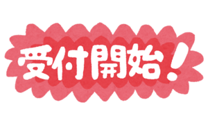 【名護】転編入生の出願受付開始しました♪