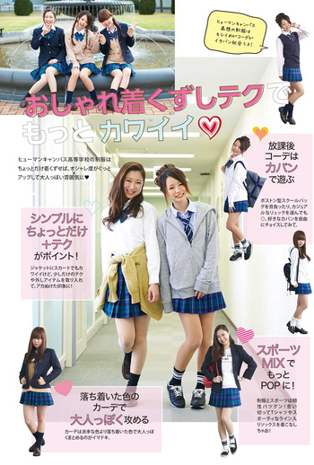 名古屋第二 人気の制服をご紹介します 名古屋第二校 通信制高校のヒューマンキャンパス高校