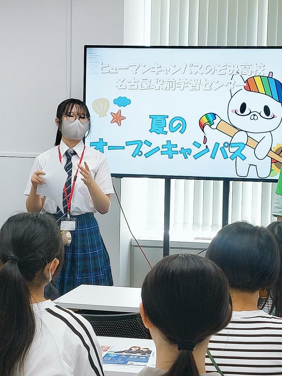 https://www.hchs.ed.jp/campus/nagoya/images/1e4e3d5759d887e21d3e779efd4f513b78aa76d1.jpg