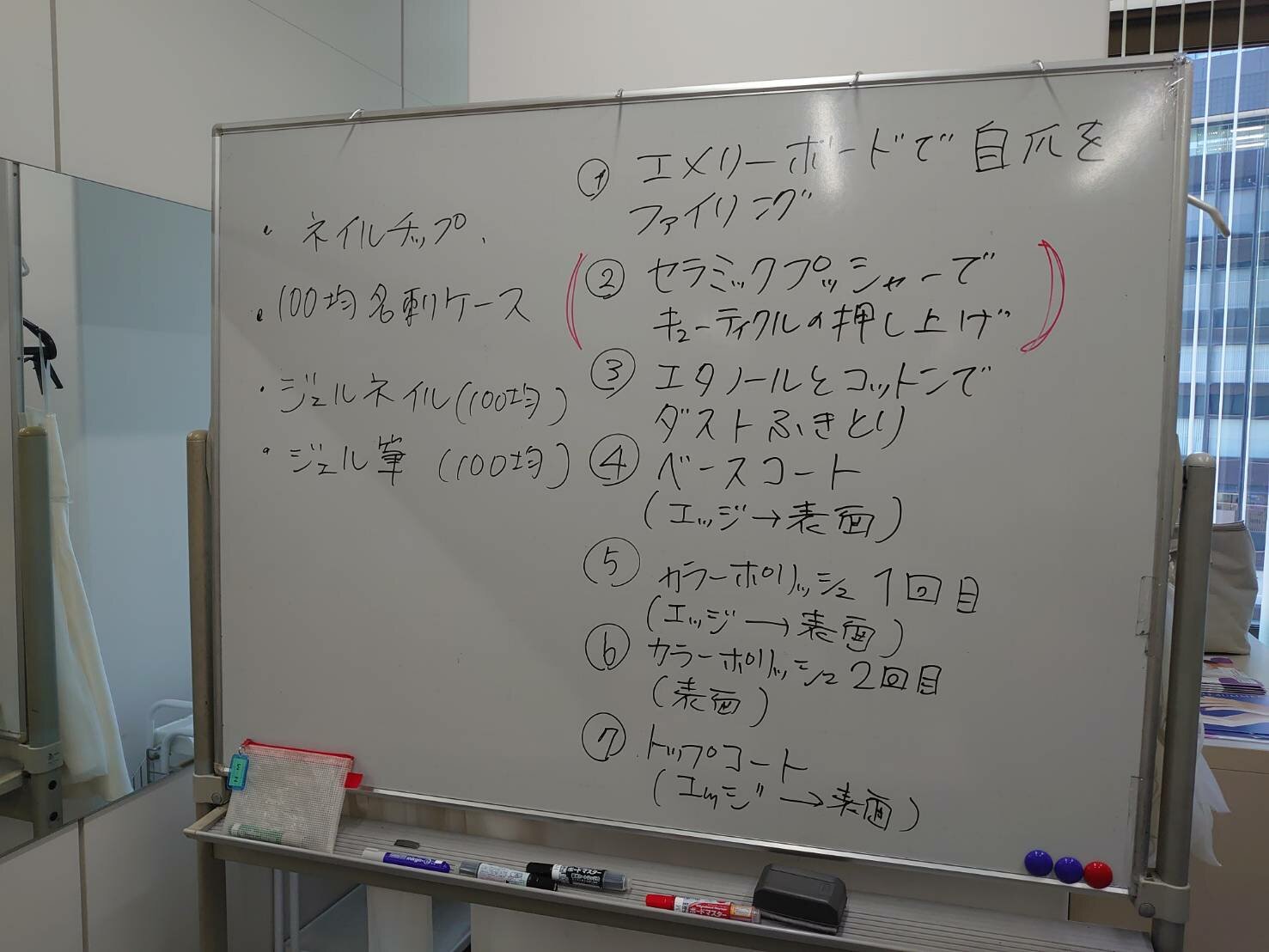 https://www.hchs.ed.jp/campus/nagoya/images/a1e560e975a381405d6c236d3c2de107b52844b5.jpg