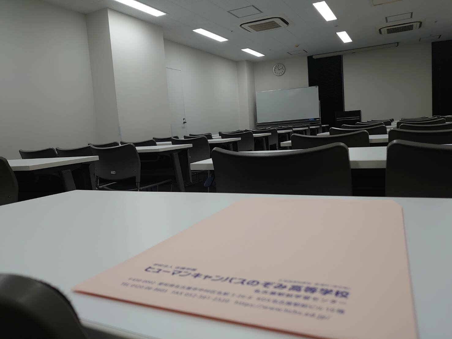 https://www.hchs.ed.jp/campus/nagoya/images/d181219164bf3bed28979c53d57f6776a266f770.jpg