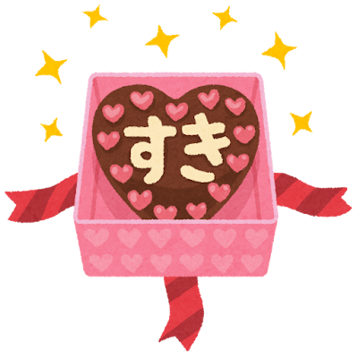 valentine_honmei_chocolate_box.png