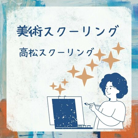 【岡山】壺にもみえるし、人にも見える！！