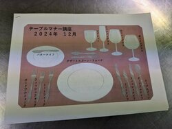 【大宮】調理製菓専攻🍳サービス接遇を学びました