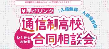 【大宮】22日は合同相談会に出展します☺