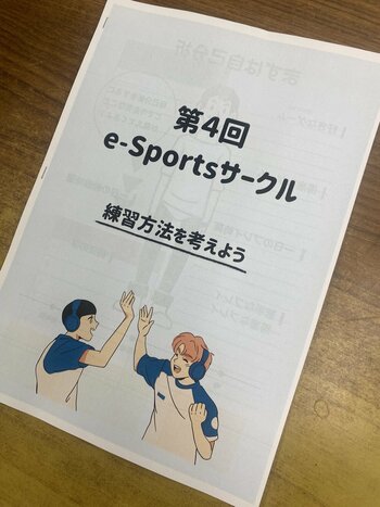 【大阪心斎橋】第４回e-Sportsサークルを行いました！