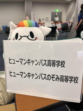 【大阪心斎橋】進路ガイダンスに参加してきました✨