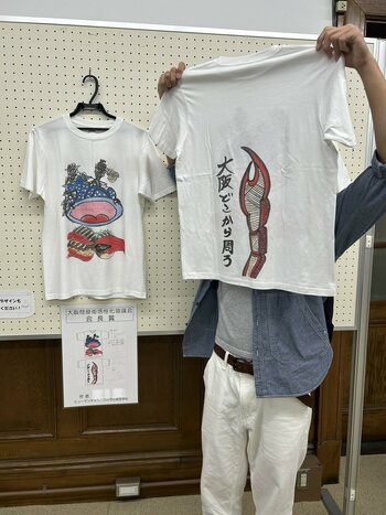 【大阪心斎橋】2年連続！！在校生がTシャツデザインコンテストで入賞しました🎊🎊