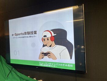 【大阪心斎橋】eスポーツの体験授業を行いました！～ゲーミングPCの操作に慣れよう～