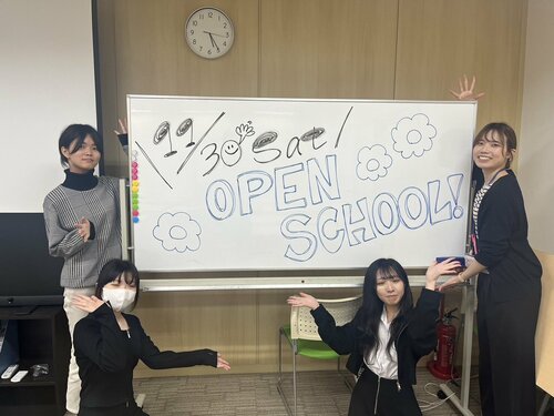 (中学3年生の方)【なんば】11/30(土)入試説明会を開催しました！✏📚　～面接対策編～