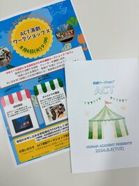 【札幌駅前】声優・タレント専攻の生徒たちが演劇ワークショップに参加しました🎪