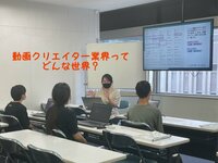 【札幌駅前】1Dayオープンキャンパスレポート📝動画クリエイター🎮