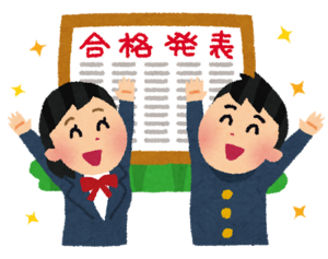 札幌大通 大学合格速報 第二弾 札幌大通校 通信制高校のヒューマンキャンパス高校