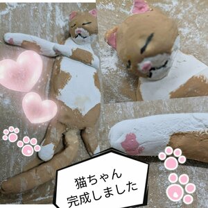 【札幌大通】飼ってる猫ちゃん作りました(=^・^=)