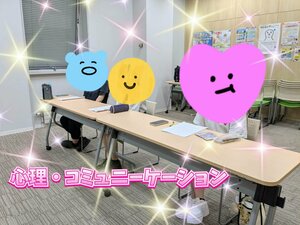 【札幌大通】オープンキャンパスの様子～💕午後の部👌～