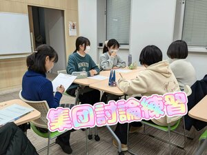 【札幌大通】先日の学習センターの様子