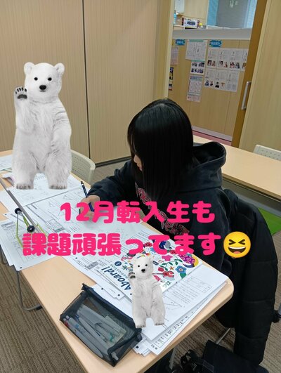 【札幌大通】今日の学習センター