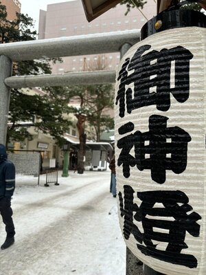 【札幌大通】今年もよろしくお願いします🎍