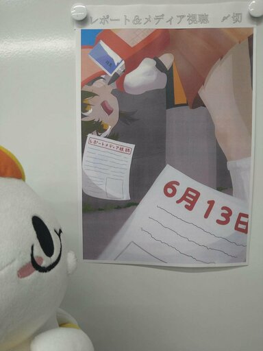 【仙台駅前】マンガ・イラスト専攻の生徒がレポート〆切告知ポスターを描いてくれました！