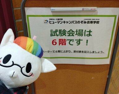 【仙台駅前】１年の集大成！期末テストの時期がやってきました！📝💯