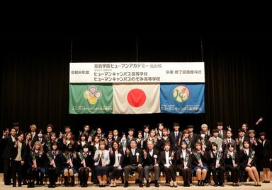 【仙台駅前】🌸2024年度卒業式が挙行されました！！🌸