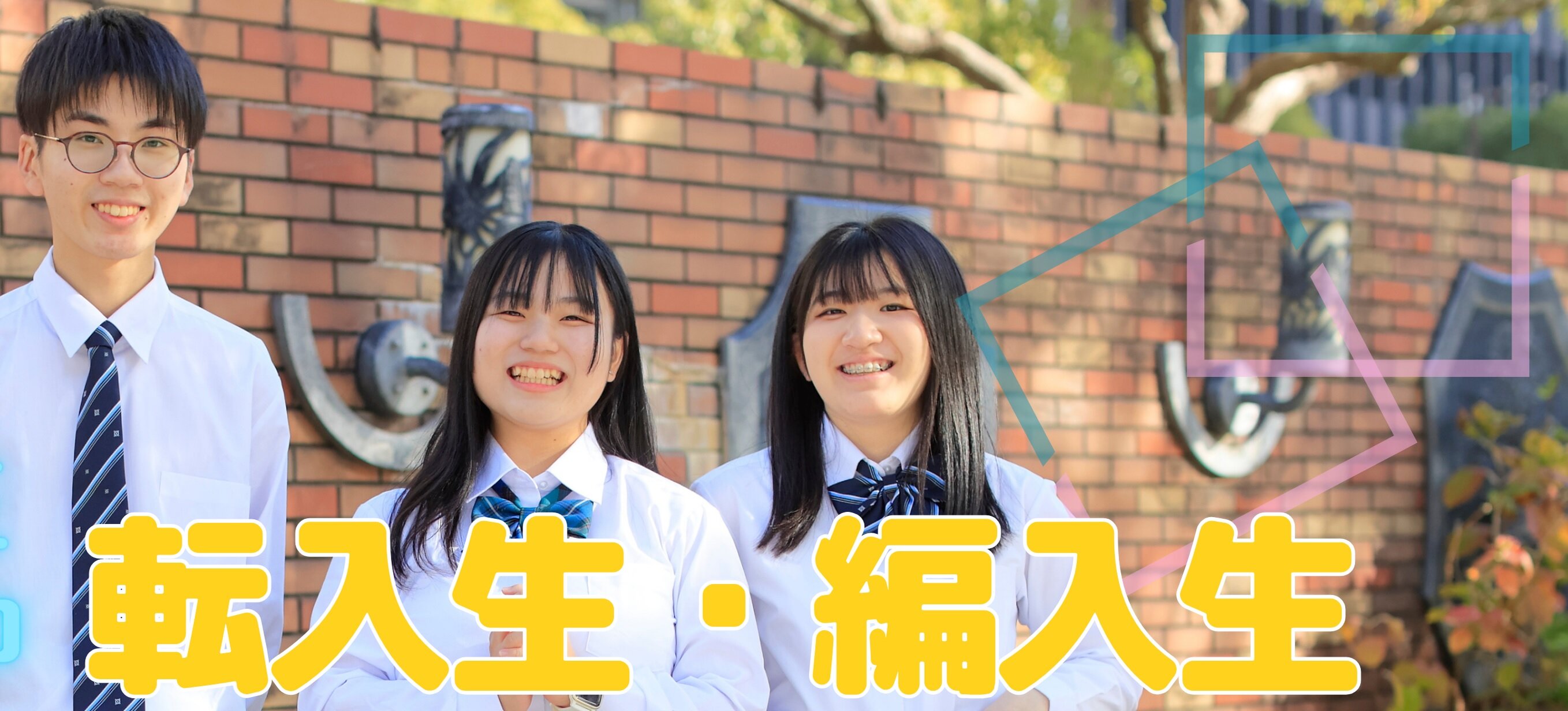 https://www.hchs.ed.jp/campus/sendai/images/16e768daa00d1617c675bd94594f9185594c8516.jpg