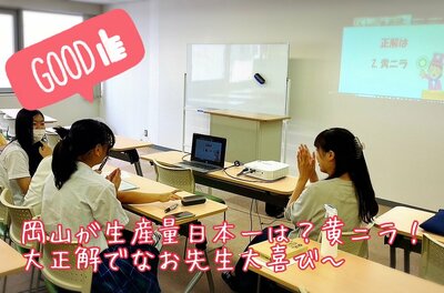 【仙台】オンラインで「なんば学習センター文化祭」に参加しました！～生徒会～