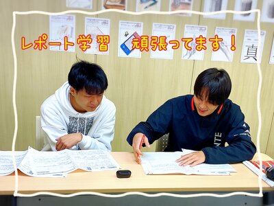 【仙台】転入生が新しい友達と一緒に頑張っています！！～通学コース～