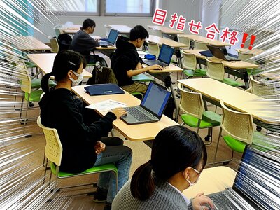 【仙台】パソコンの検定試験にチャレンジ！～通学コース～